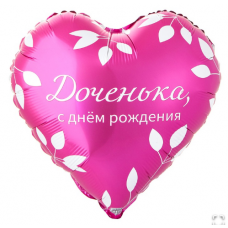 К 18" РУС ДР ДОЧЕНЬКА